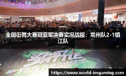IM电竞首页
