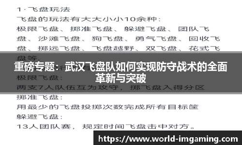 IM电竞官方网站
