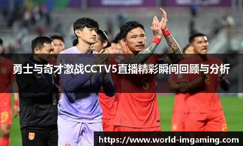 IM电竞官方网站